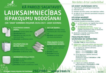 Lauksaimniecībā izmantotā iepakojuma nodošanas iespējas  ZAAO darbības reģionā