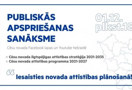 1.decembrī sabiedriskās apspriešanas sanāksme par novada attīstības dokumentiem
